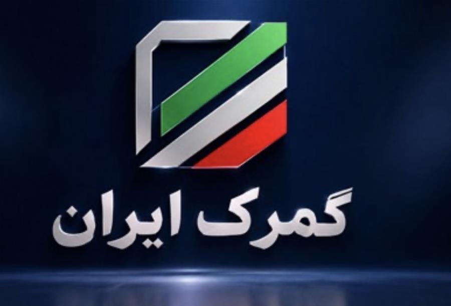 الزام ثبت «نوع گروه جانبازان» در ثبت سفارش خودروهای وارداتی 
